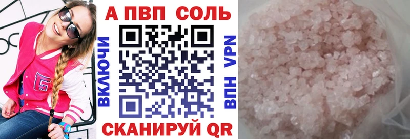 Купить  Кемь  A-PVP СК КРИС 