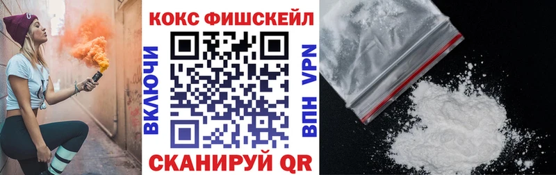Купить закладки  Кемь  Кокаин Перу 