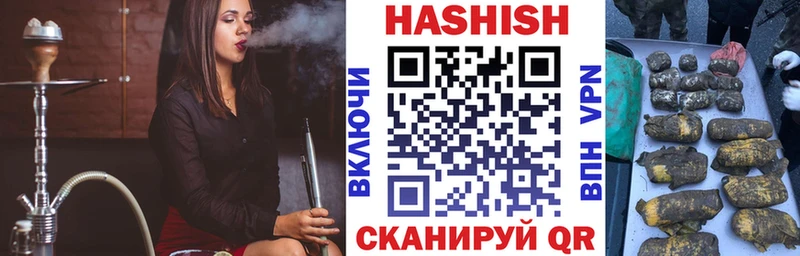 ГАШИШ 40% ТГК  Купить закладки  Кемь 