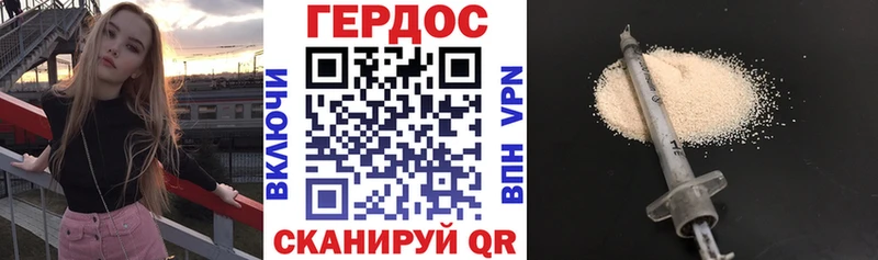 Героин белый  Купить где  Кемь 
