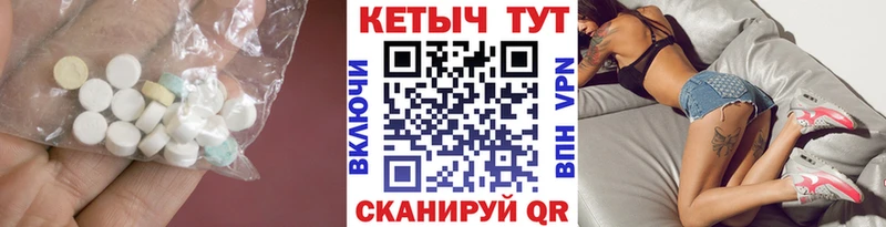КЕТАМИН ketamine  Купить  Кемь 