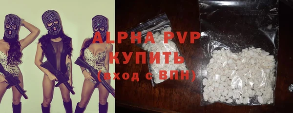 мефедрон мука Кулебаки