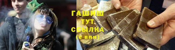 наркотики Куйбышев