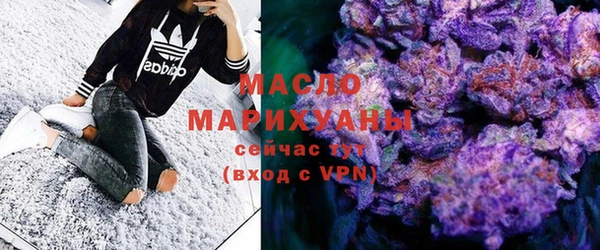 мефедрон мука Кулебаки