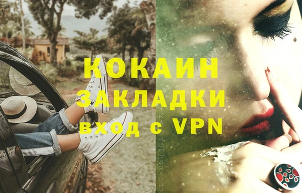 мефедрон мука Кулебаки