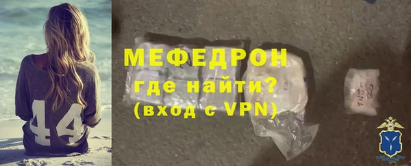 мефедрон мука Кулебаки