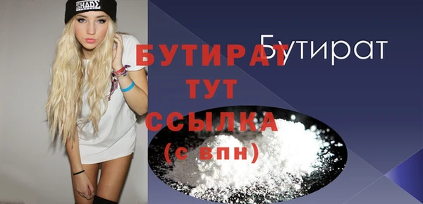 наркотики Куйбышев
