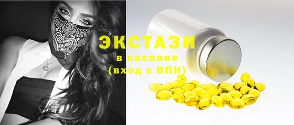 наркотики Куйбышев