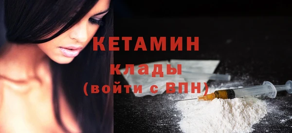 мефедрон мука Кулебаки
