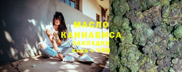 мефедрон мука Кулебаки