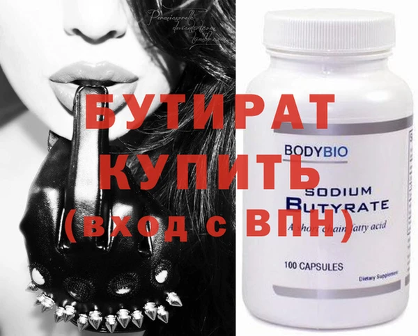 наркотики Куйбышев