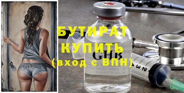 мескалин Кострома