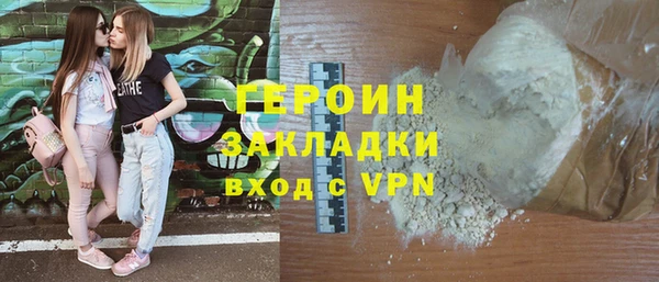 наркотики Куйбышев
