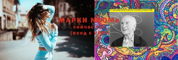 мефедрон мука Кулебаки