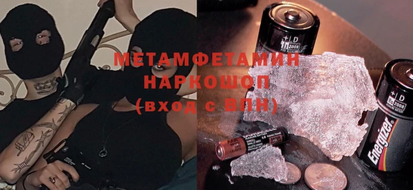 мефедрон мука Кулебаки