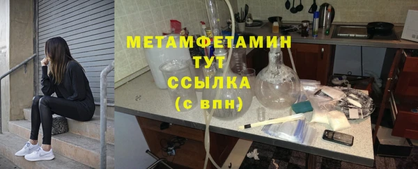 наркотики Куйбышев
