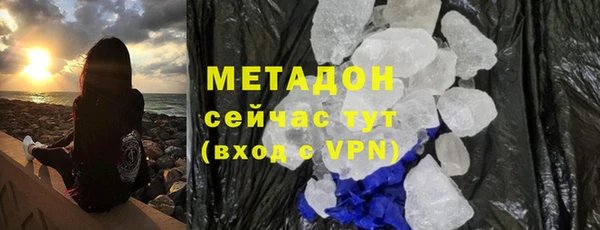 мефедрон мука Кулебаки