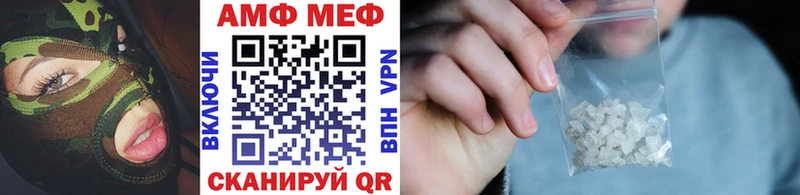 МЕТАМФЕТАМИН пудра  Купить  Кемь 