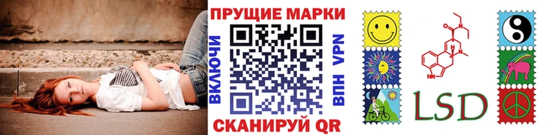 Наркотические марки 1500мкг Кемь