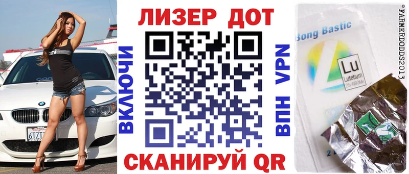 Марки 25I-NBOMe 1,5мг  Купить где  Кемь 