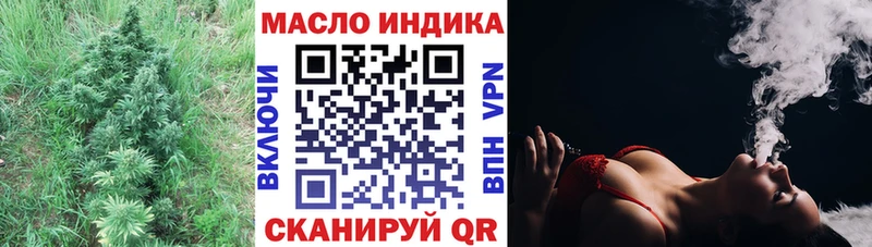 Купить где  Кемь  ТГК вейп 